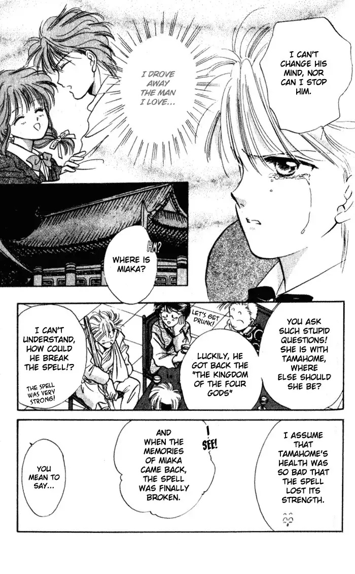 Fushigi Yuugi Chapter 33 23